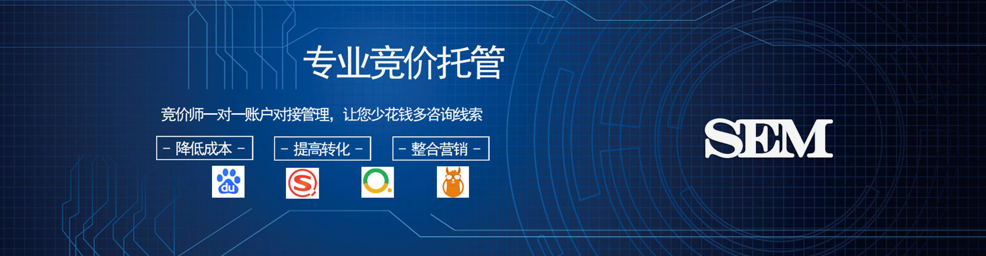 汉滨信息流优化师