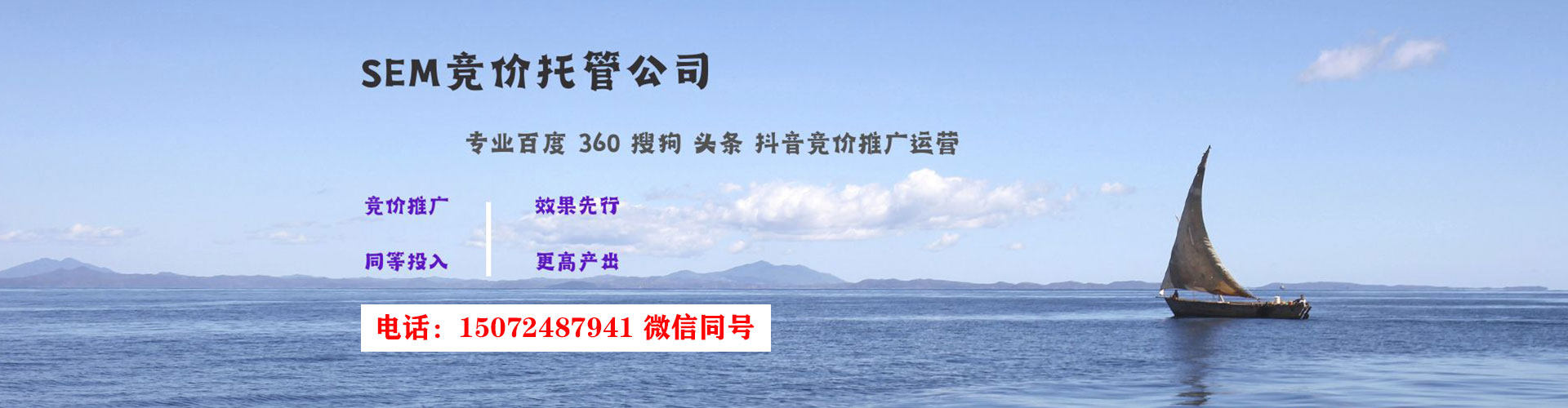 汉滨竞价开户